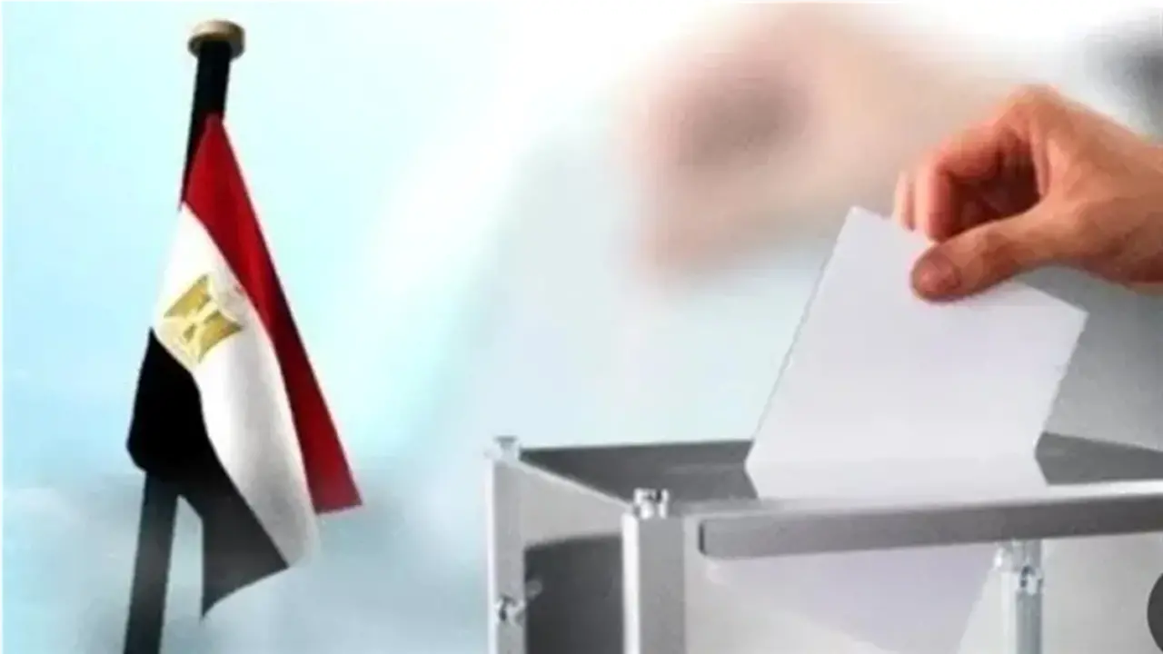 مواعيد تصويت انتخابات مجلس النواب 2025 بعد إلغاء المرحلة الأولى في دوائر الـ19